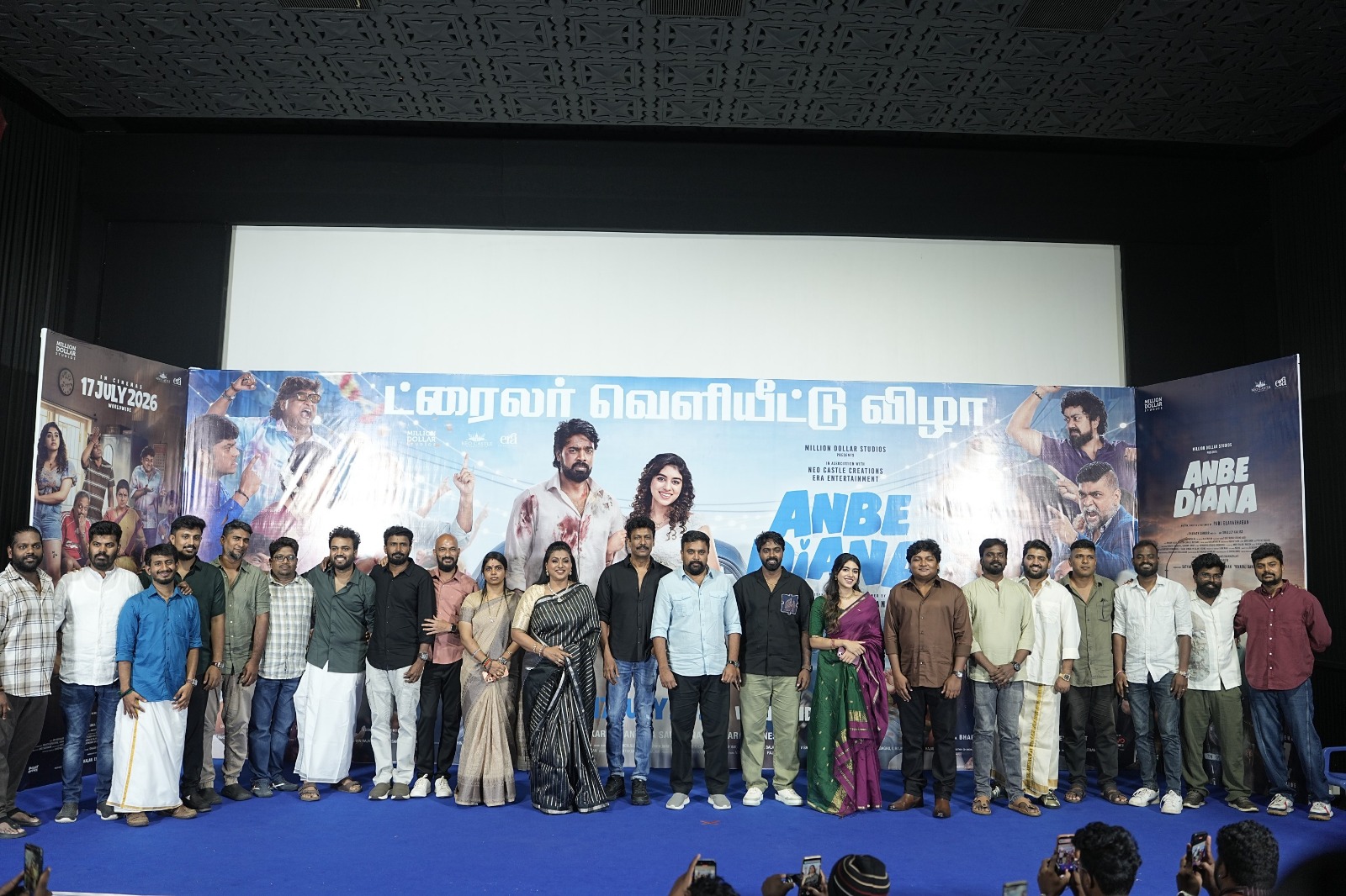 'அன்பே டயானா' டிரெய்லர் வெளியீடு... குடும்ப ரசிகர்களை கவரும் படமாக இருக்கும் என படக்குழு நம்பிக்கை!