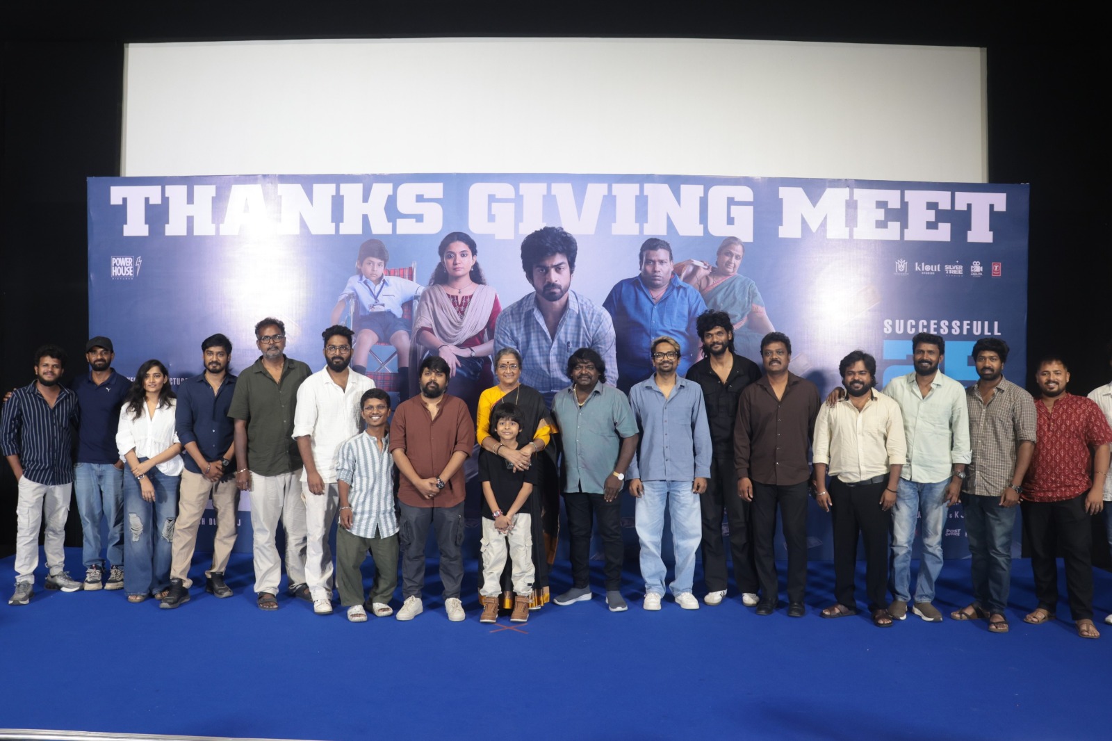 25-வது நாளை வெற்றிகரமாகக் கொண்டாடும் 'கான் சிட்டி'... படக்குழு நன்றி விழாவில் நெகிழ்ச்சியான தருணங்கள்