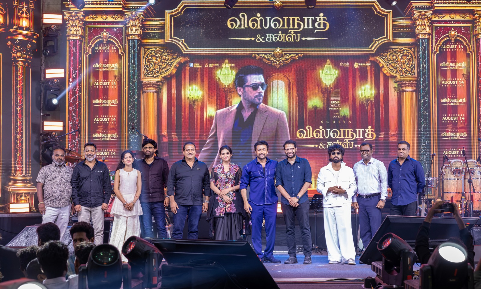 கோவையில் பிரம்மாண்டமாக நடைபெற்ற சூர்யாவின் ‘விஸ்வநாத் & சன்ஸ்’ இசை வெளியீட்டு விழா; குடும்பத்துடன் படம் பார்க்க ரசிகர்களுக்கு அழைப்பு